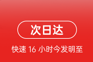 兴东空运代理航空货运 航空货运